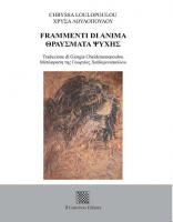 Frammenti di anima. Testo greco moderno a fronte di Chryssa Loulopoulou